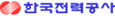 한국전력공사
