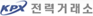 전력거래소