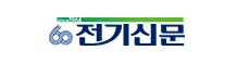 60전기신문