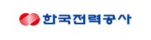 한국전력공사